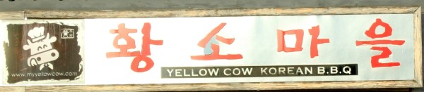 yellowcow
